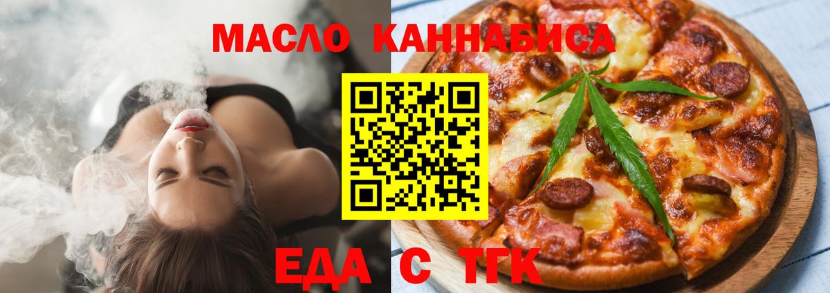 Ишим  Canna-Cookies марихуана  Вход с VPN 