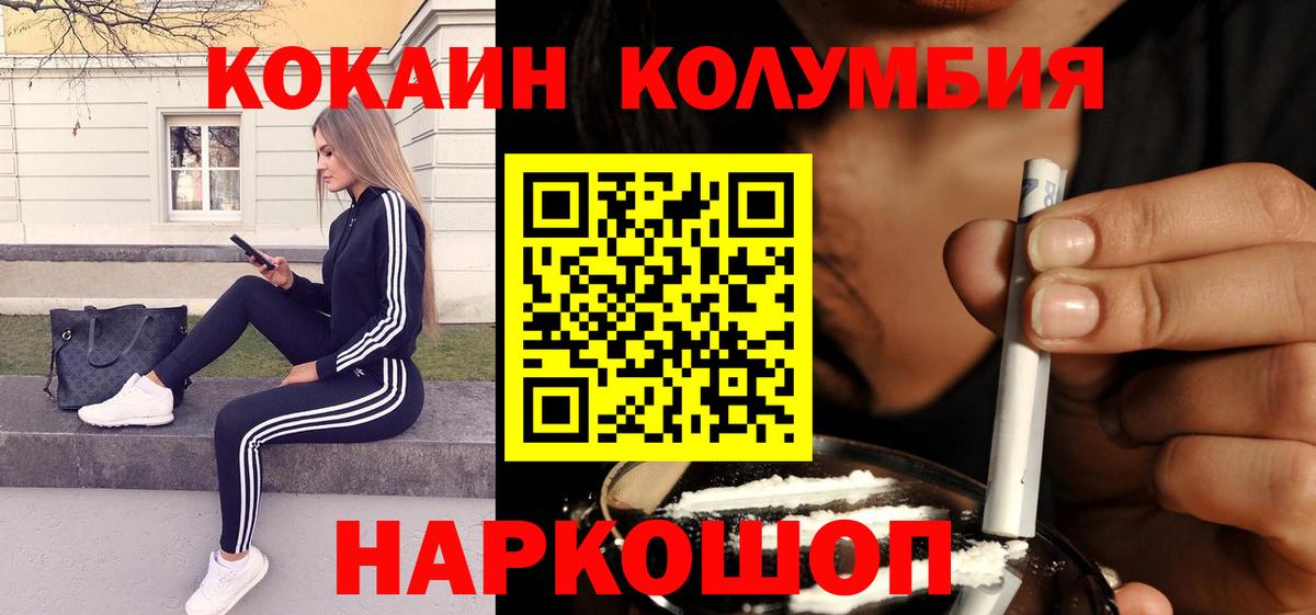 Мефедрон  ЭКСТАЗИ  Мефедрон   Гашиш  Ишим  МДМА  Гашиш  Конопля  Вход с VPN 