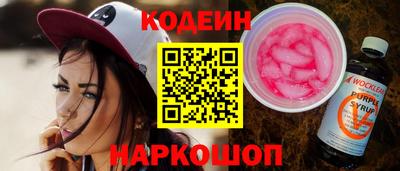 кокаин перу Донской