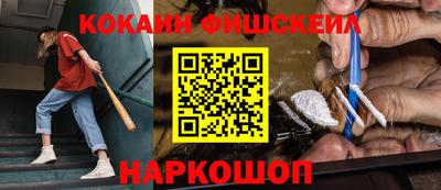 кокаин перу Донской