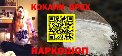 не бодяженный Донецк