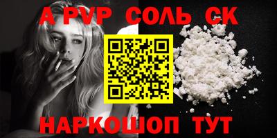 не бодяженный Донецк