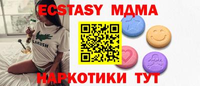 мяу мяу мука Заволжье