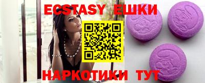 наркотики Заводоуковск