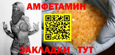 скорость Жуковский