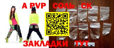 скорость Жуковский