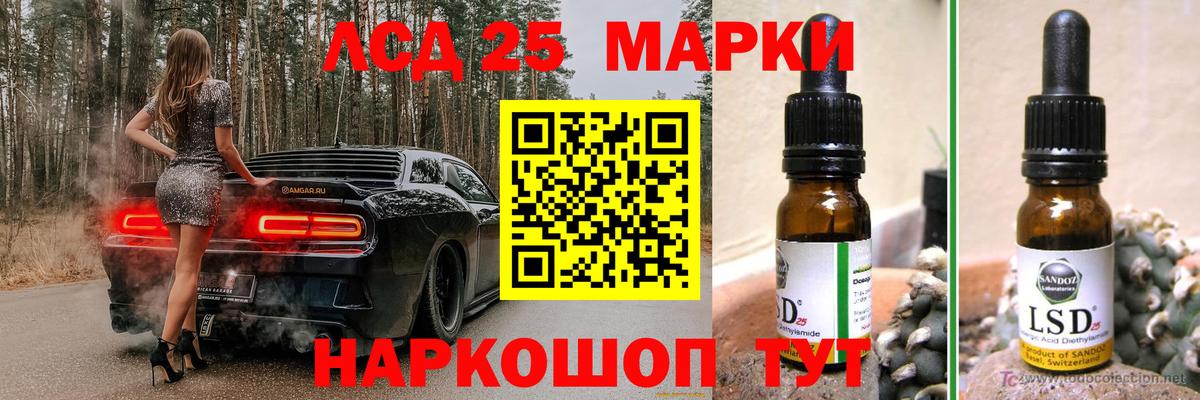 ЛСД экстази ecstasy Ишим