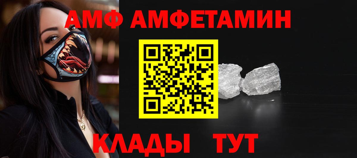 Метамфетамин Methamphetamine  Вход с VPN  Метамфетамин Methamphetamine  Ишим 