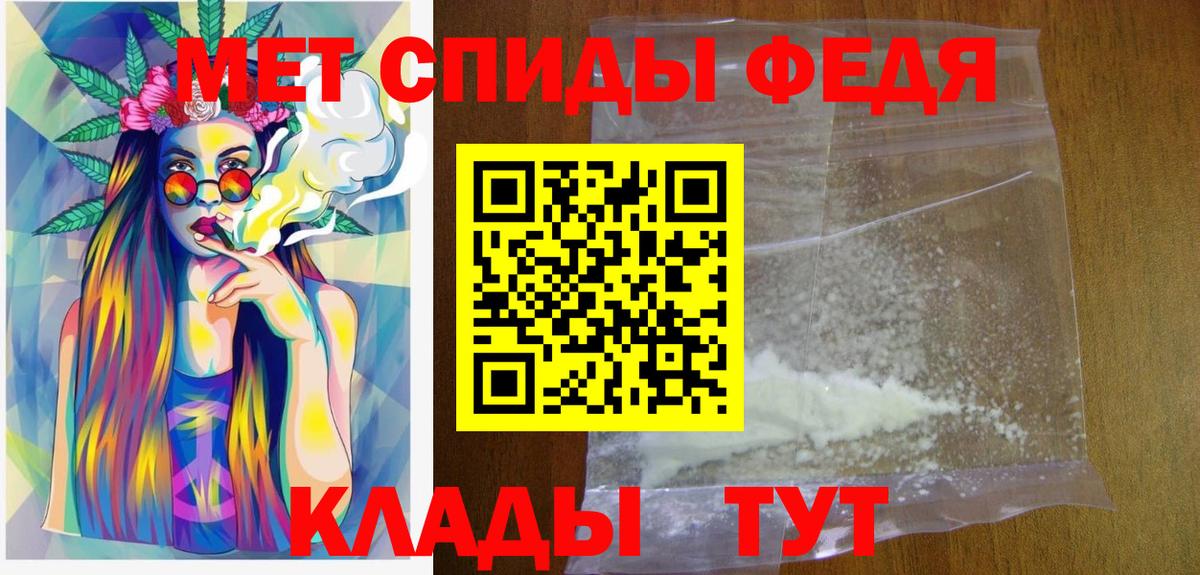 Первитин винт Ишим