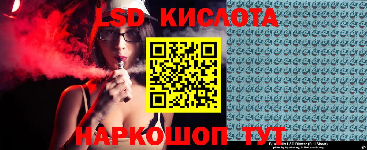 Ишим  Марки NBOMe  Вход с VPN  Наркотические марки 1,5мг 