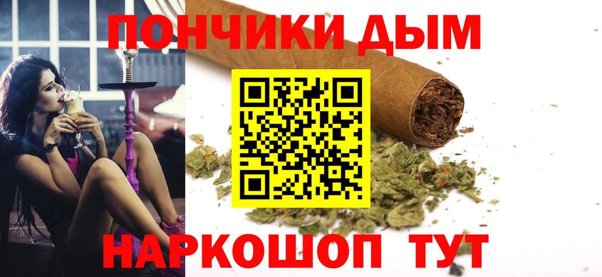 Марихуана планчик  МАРИХУАНА THC 21%  Бошки Шишки VHQ  Вход с VPN  Конопля семена  Ишим 