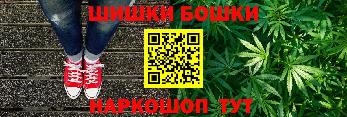 МАРИХУАНА марихуана Ишим